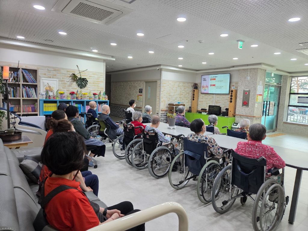 2분기  노인학대 예방교육